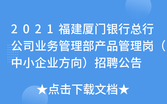 2021BTyпй˾I(y)(w)a(chn)Ʒ퍏СI(y)Ƹ