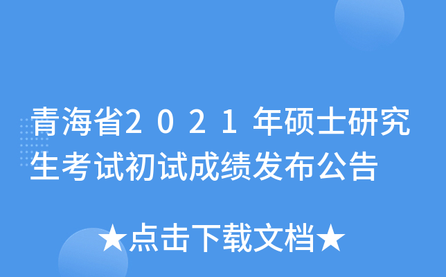 ຣʡ2021Tʿоԇԇɿ(j)l(f)