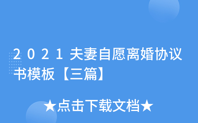 2021Ըxf(xi)hģ塾ƪ