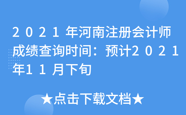 2021עԕӋɿԃrgA(y)Ӌ202111Ѯ
