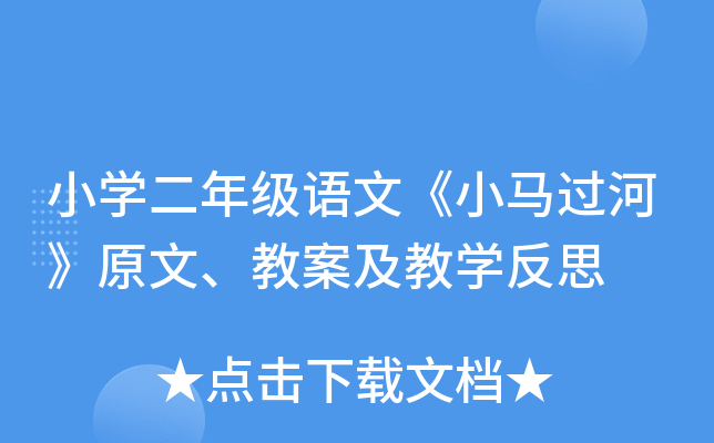 СW(xu)꼉(j)Z(y)ġСR^(gu)ӡԭ̰̌W(xu)˼