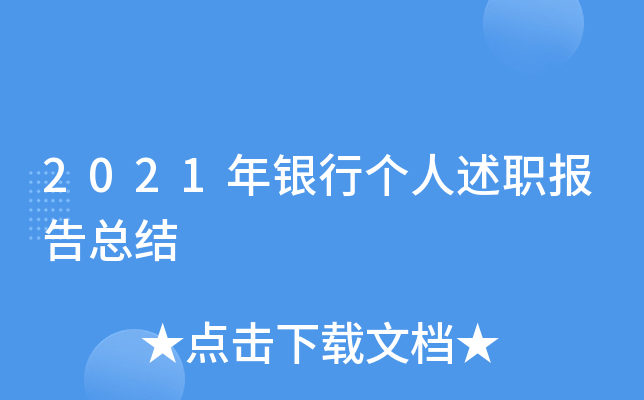 2021yЂ濂Y(ji)