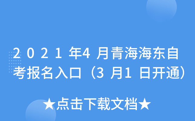 20214ຣ|Կ(bo)ڣ31_(ki)ͨ