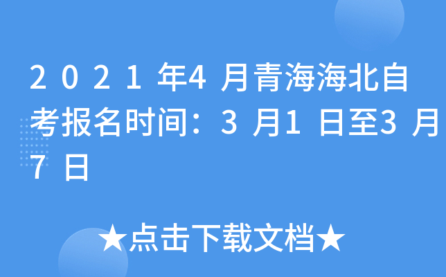 20214ຣԿ(bo)r(sh)g3137