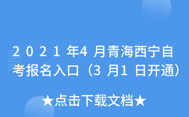 20214ຣԿ(bo)ڣ31_ͨ