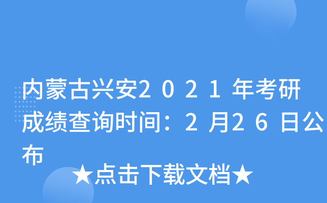 (ni)ɹd2021꿼гɿ(j)ԃr(sh)g226չ