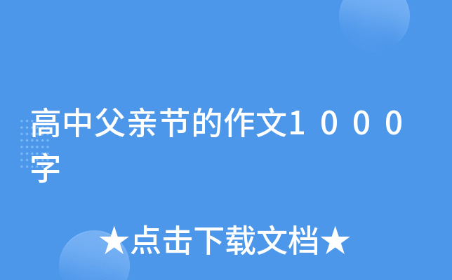 иH(ji)1000