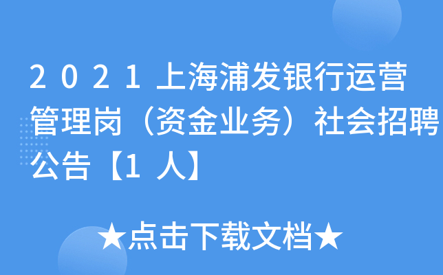 2021Ϻְl(f)y\(yn)I(yng)퍏YI(y)(w)(hu)Ƹ桾1ˡ