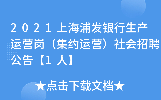 2021Ϻְl(f)ya(chn)\(yn)Is\(yn)IƸ桾1ˡ