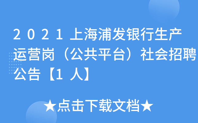 2021Ϻְl(f)ya(chn)\(yn)I(yng)ƽ_(ti)(hu)Ƹ桾1ˡ