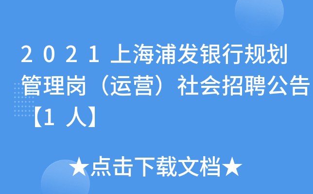 2021Ϻְl(f)yҎ(gu)퍏\(yn)I(hu)Ƹ桾1ˡ