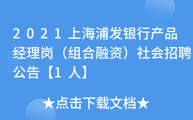 2021Ϻְl(f)yЮa(chn)Ʒ(jng)퍏MY(hu)Ƹ桾1ˡ