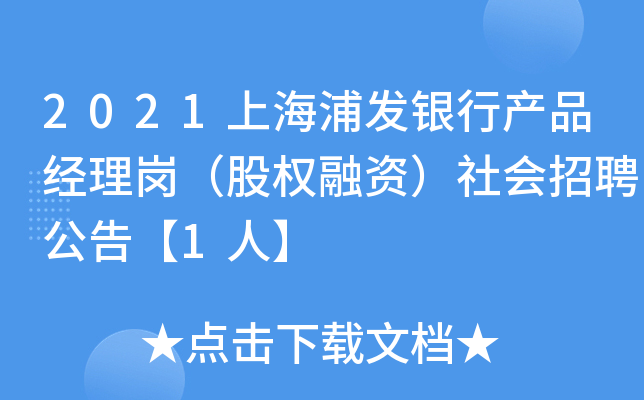 2021Ϻְl(f)yЮa(chn)Ʒ(jng)퍏ə(qun)Y(hu)Ƹ桾1ˡ