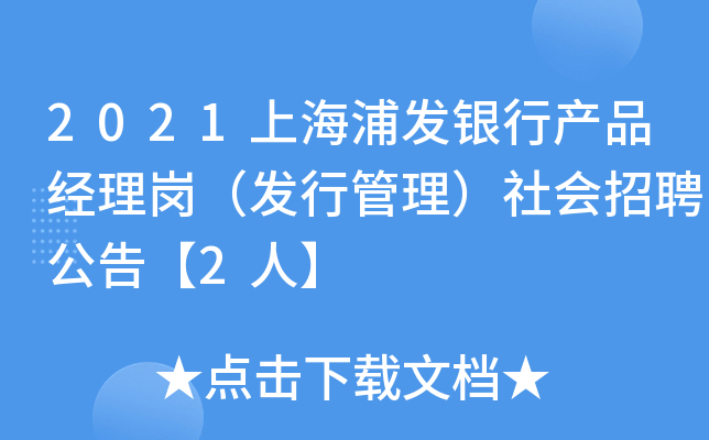 2021Ϻְl(f)yЮa(chn)Ʒ(jng)퍏l(f)й(hu)Ƹ桾2ˡ