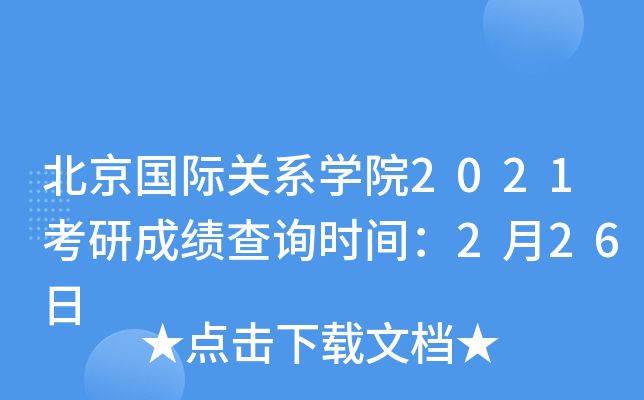 HP(gun)ϵW(xu)Ժ2021гɿԃrg226