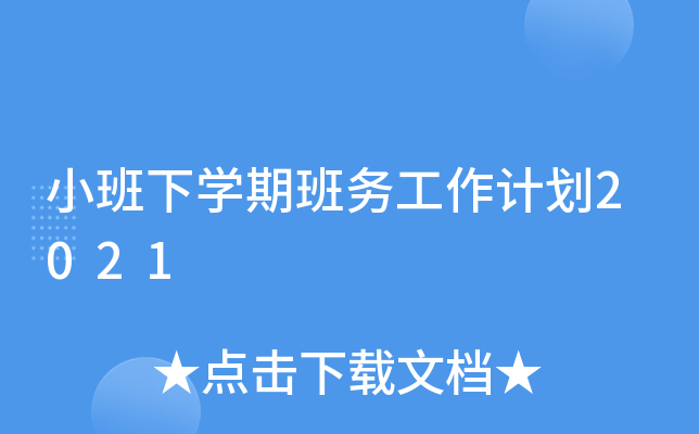 СW(xu)ڰ(w)Ӌ2021