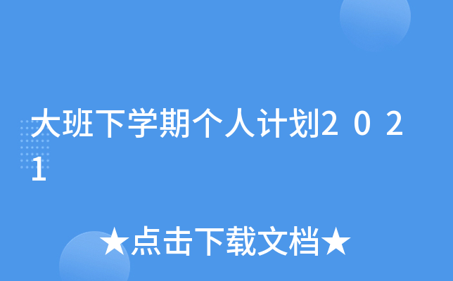 W(xu)ڂ(g)Ӌ(j)2021