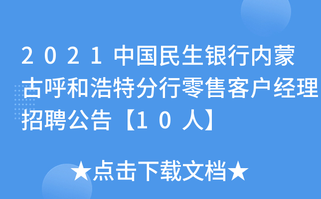 2021Ї(gu)yЃ(ni)ɹźͺطۿ͑(jng)Ƹ桾10ˡ