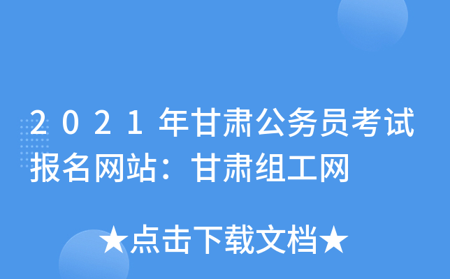 2021C(w)TԇW(wng)վCMW(wng)