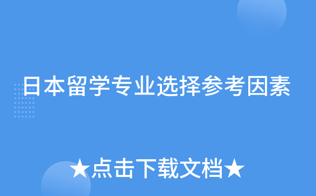 ձW(xu)I(y)x񅢿