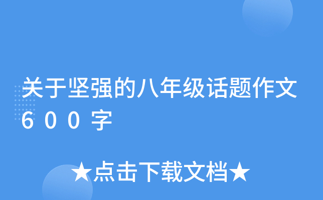 P(gun)ڈ(jin)(qing)İ꼉(j)Ԓ}600