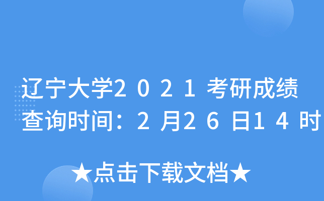 |W2021гɿԃrg22614r