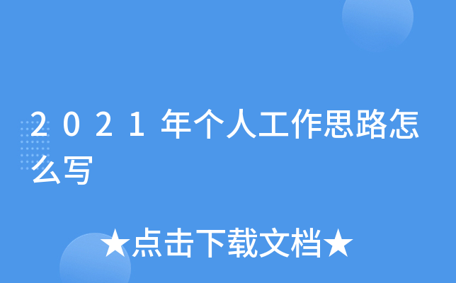 2021ꂀ˹˼·ô