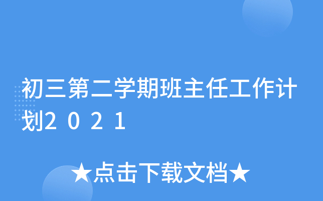 ڶW(xu)ڰιӋ(j)2021