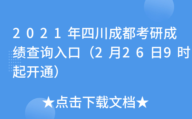 2021Ĵɶгɿԃ?ni)ڣ?269r(sh)_ͨ