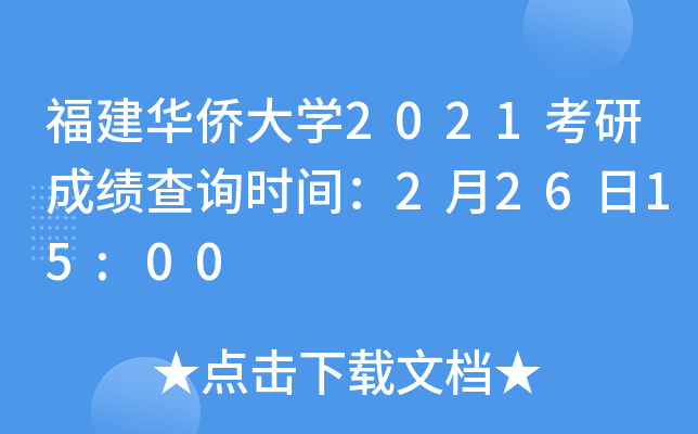 ASW(xu)2021гɿ(j)ԃr(sh)g22615:00