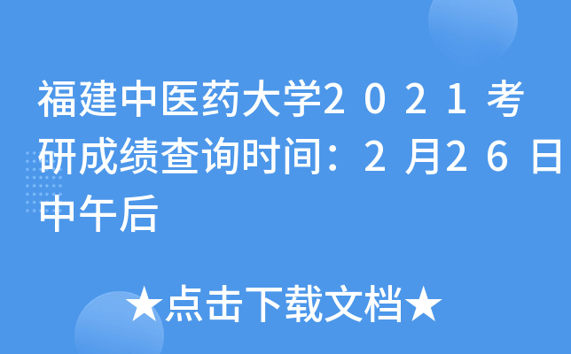 t(y)ˎW(xu)2021гɿԃrg226