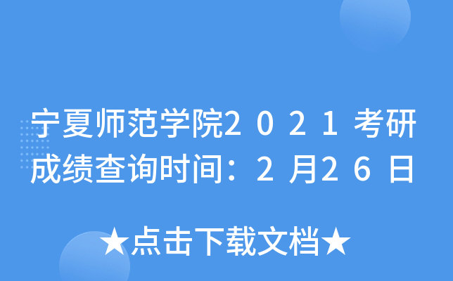 ĎW(xu)Ժ2021гɿԃrg226