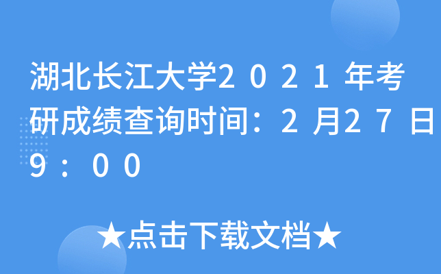 LW(xu)2021꿼гɿԃrg2279:00