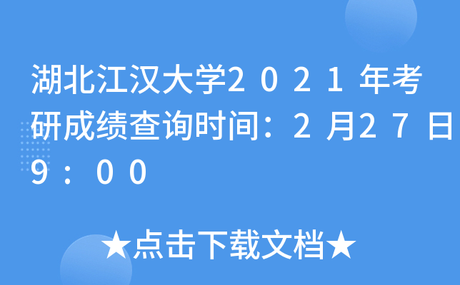 hW(xu)2021꿼гɿԃrg2279:00