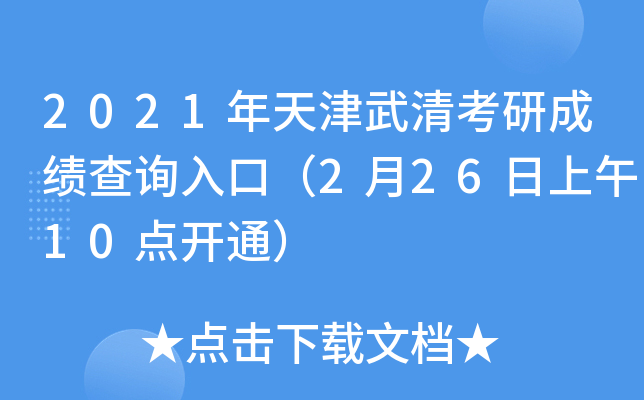 2021忼гɿԃ?ni)ڣ?2610c_ͨ
