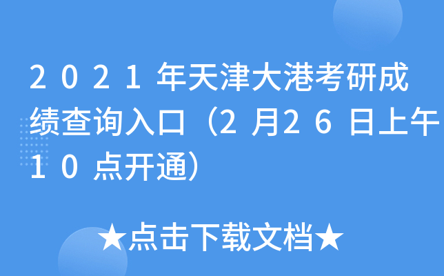 2021ۿгɿԃ?ni)ڣ?2610c(din)_ͨ