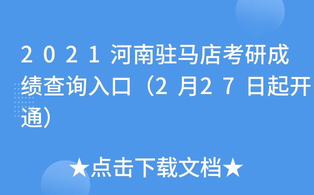 2021vR꿼гɿԃ?ni)ڣ?27_ͨ