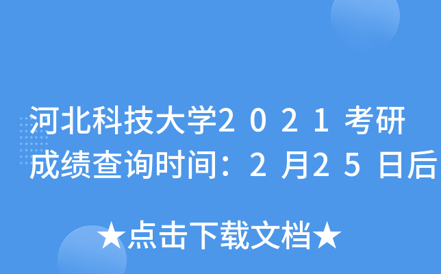 ӱƼW(xu)2021гɿԃrg225պ