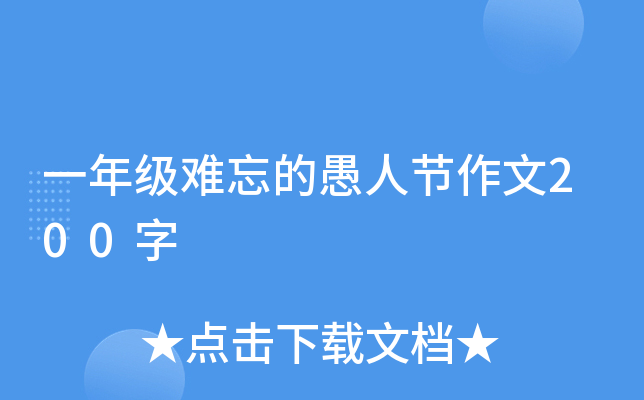 һ꼉y˹(ji)200