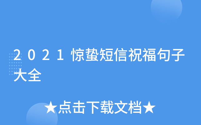 2021@UףӴȫ