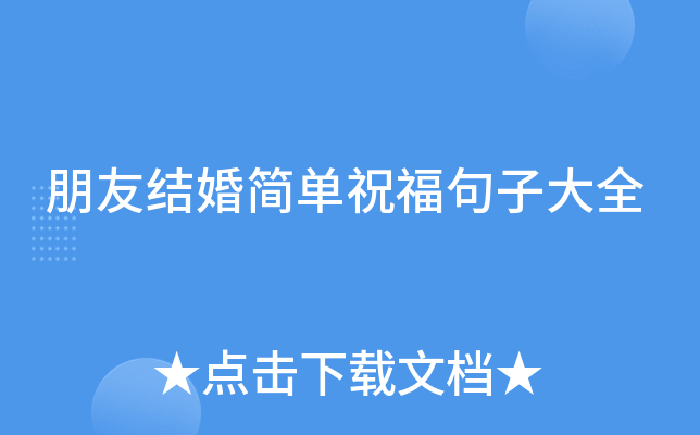 ѽY(ji)麆(jin)ףӴȫ