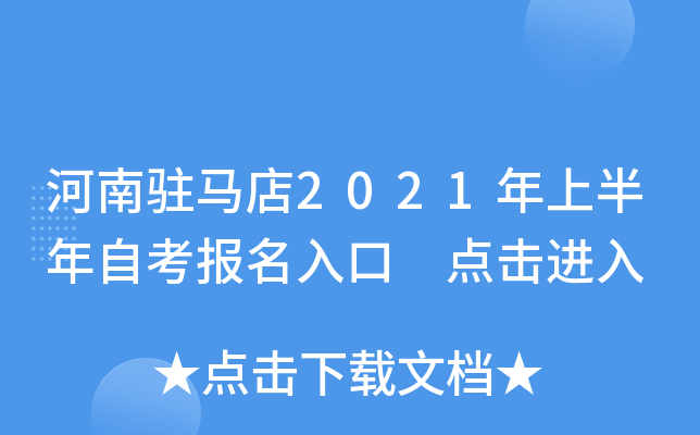 ����פ����2021���ϰ����Կ�������� �������