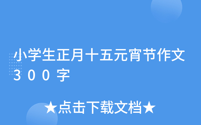 СW(xu)ʮԪ(ji)300