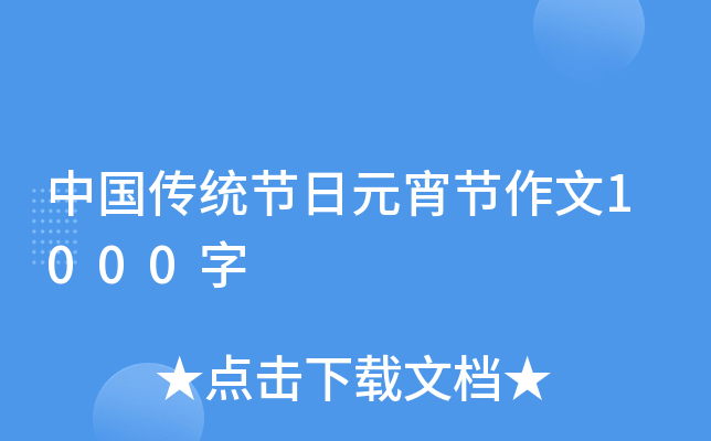 Їy(tng)(ji)Ԫ(ji)1000
