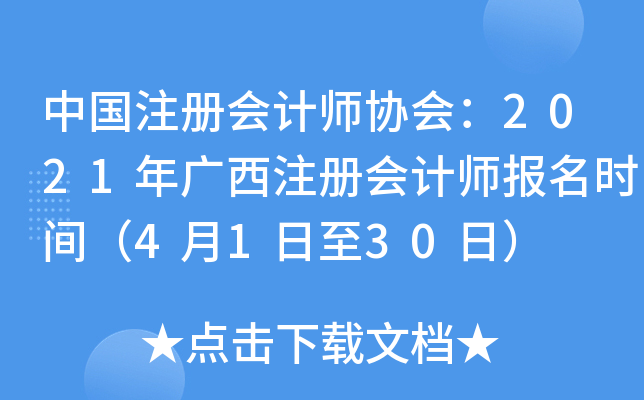 ЇעԕӋf(xi)2021VעԕӋrg4130գ