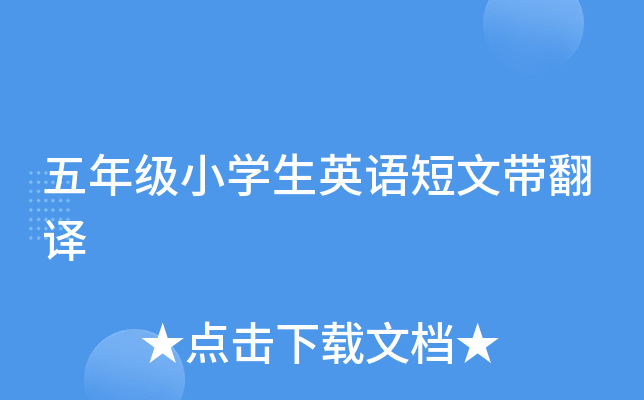 꼉(j)СW(xu)ӢZ(y)Ďg