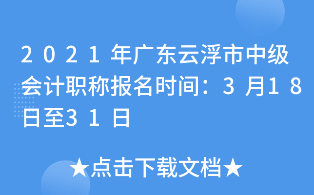 2021V|Ƹм(hu)Ӌ(j)Q(bo)r(sh)g31831
