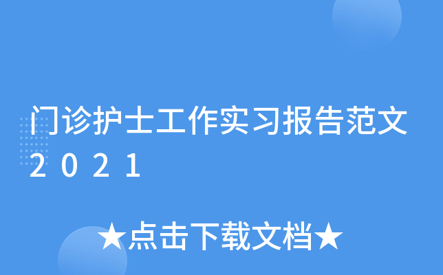 T(mn)\o(h)ʿ(sh)(x)(bo)淶2021