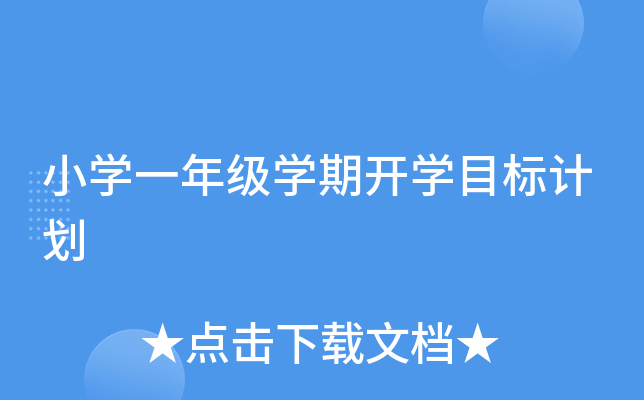 СW(xu)һ꼉W(xu)_W(xu)Ŀ(bio)Ӌ
