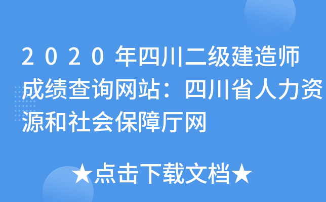 2020Ĵ(j)쎟ɿԃW(wng)վĴʡYԴ(hu)ϏdW(wng)